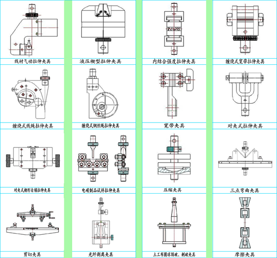 夾具設計圖