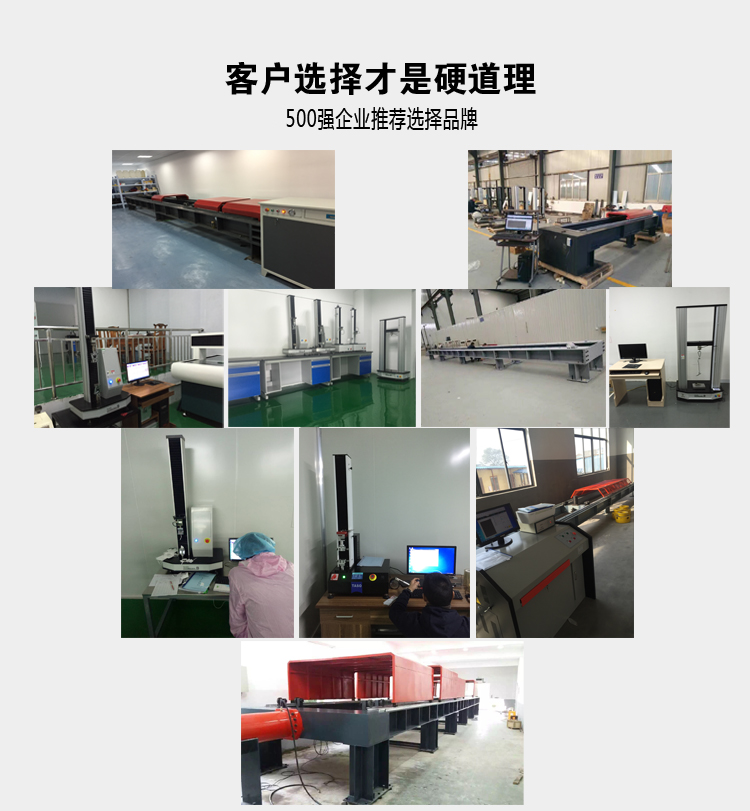 客戶培訓現(xiàn)場